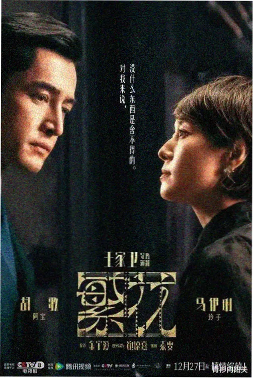 纪实频道春季改版界面截图：多机位切换台与信号监看