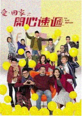 周末联赛多机位直播截图：球场边线机位与慢动作回放